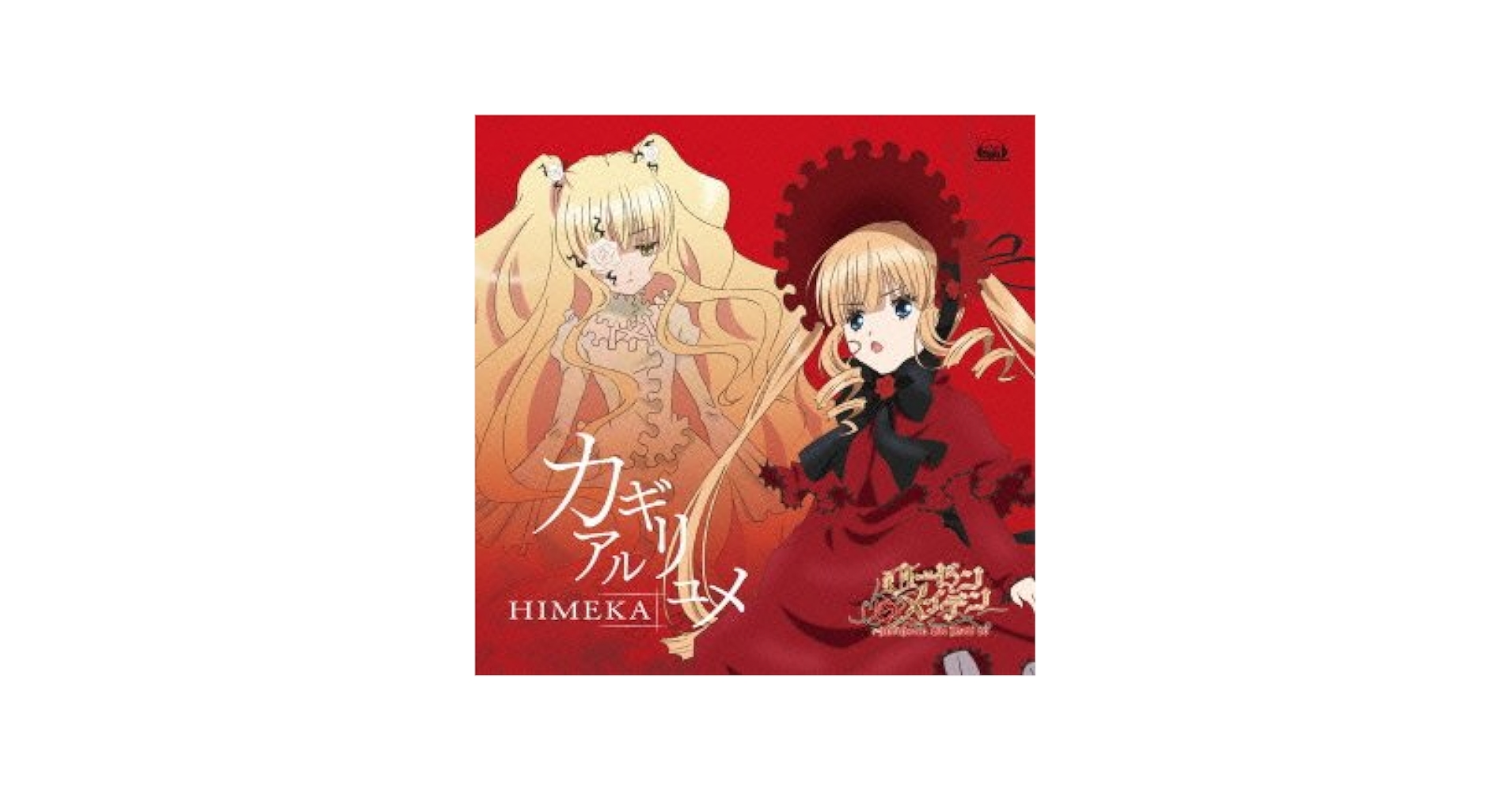 HOMEOPATHY ボカロコンピ risou Homeopathy - Album by risou - Apple Music